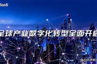 江南app官方入口最新版截图1